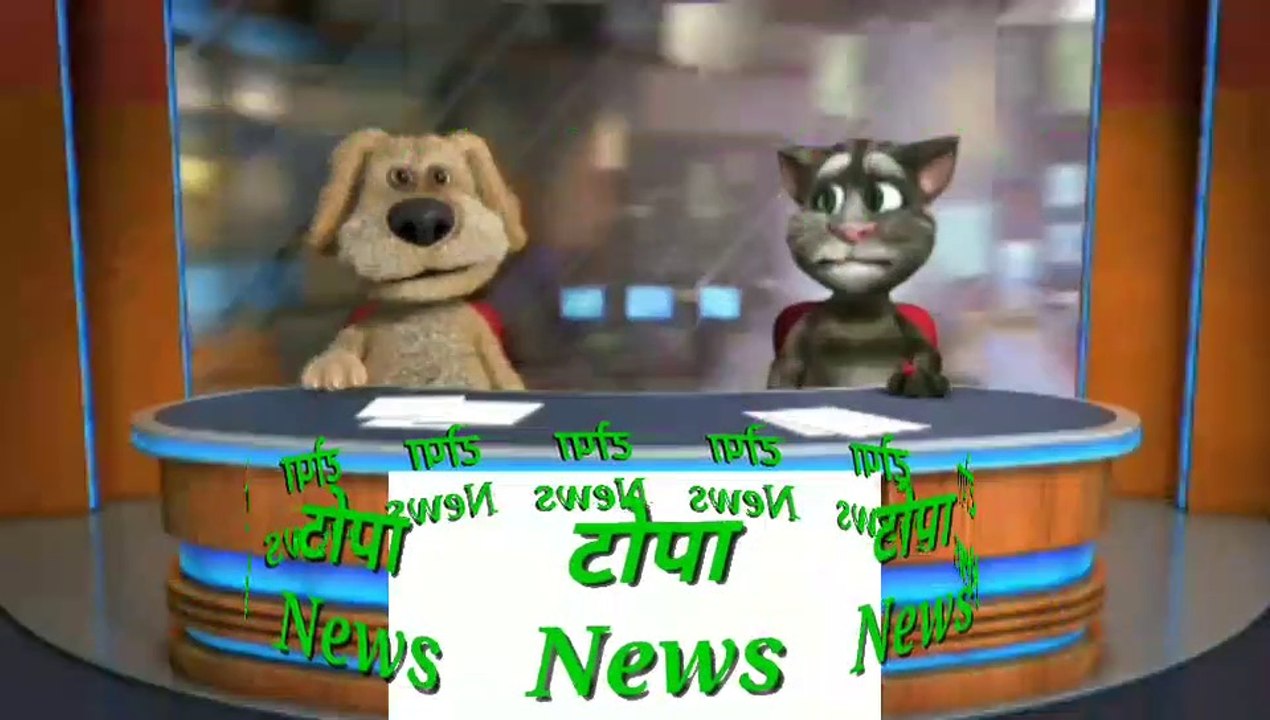 Talking Tom news funny comedy videos/Indian comedy videos/funny comedy videos/g.s siddiqui
