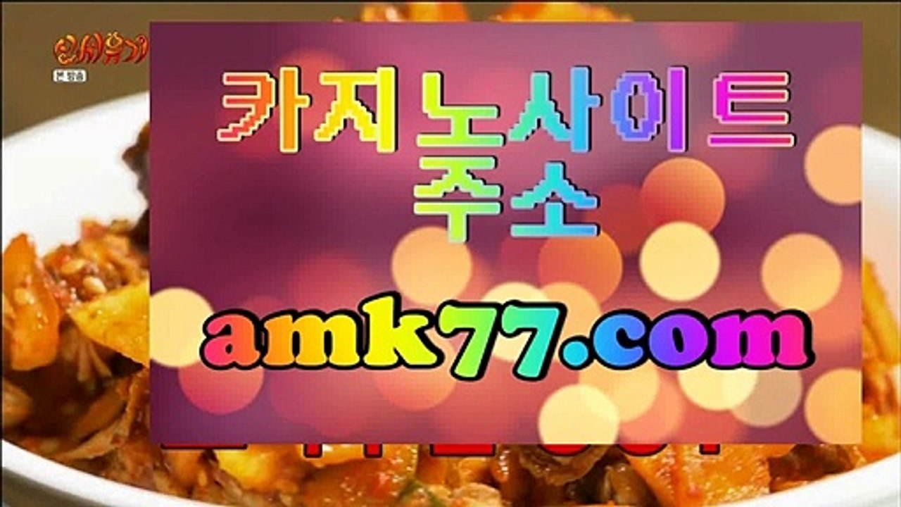 휴대폰바카라✨마이더스카지노✨amk77.com✨마이더스바카라✨카지노순위✨바카라순위✨바카라법칙✨✨휴대폰바카라
