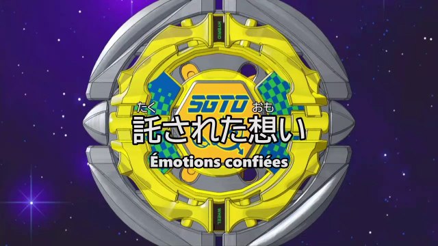 Metal Fight Beyblade Ep.44 Émotions confiées VOSTFR