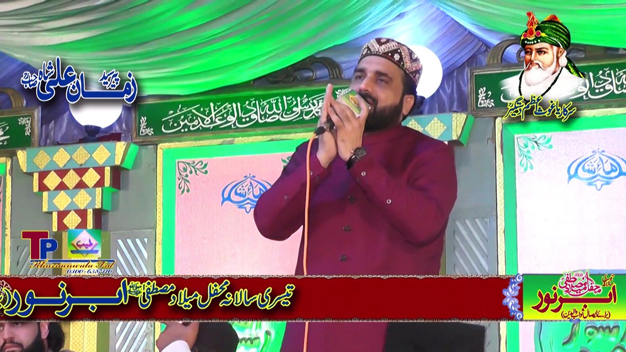 Unka Mangta hon  Qari SHAHID Mehmood  Tudiwala By Tayyab Production