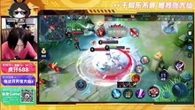 【王者荣耀张大仙】为什么要买凤求凰，要的就是得了MVP所有人看我的出场动画！