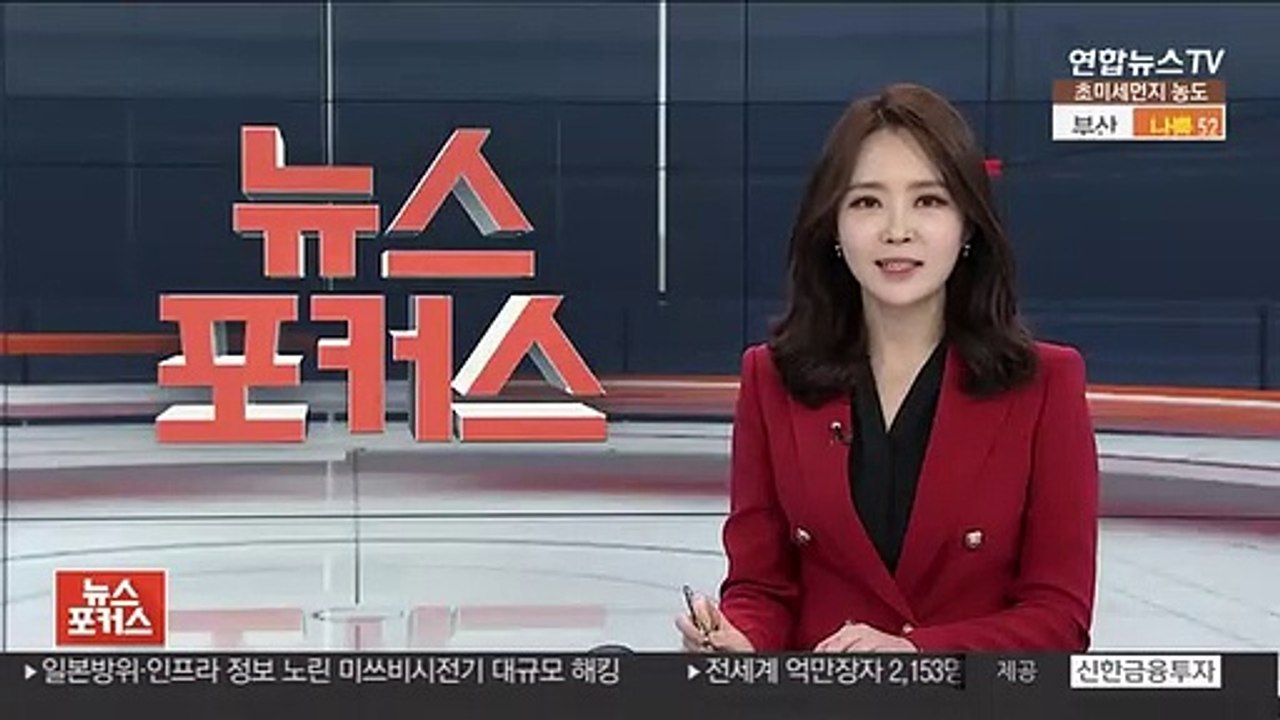 '해치지않아' 박스오피스 1위…주말 46만 동원