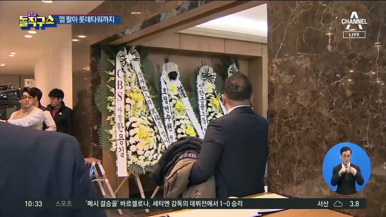 [핫플]‘롯데 창업주’ 신격호 명예회장 별세…향년 99세