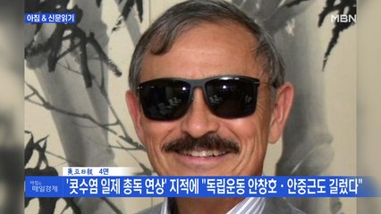 신문브리핑5 "해리스 "美 대통령 입장 대변, 韓 비판 감수"…美 국무부 "크게 신뢰""외 주요기사