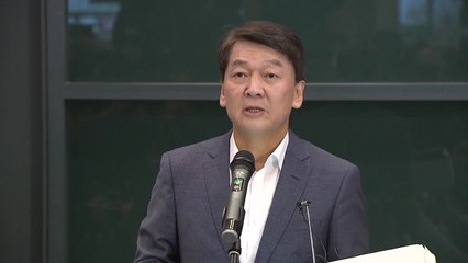 돌아온 안철수, 정치활동 재개...정치권 어떤 변화 일까 / YTN