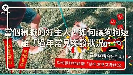 CollectionVideo-petmao_curation-copy2-PetsMaoParser-2020/01/20-09:30