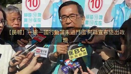 CollectionVideo-jfetek_peoplenews_curation-copy3-PeopleNewsParser-2020/01/13-10:00