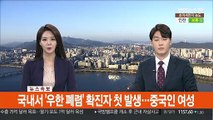 가상화폐로 번 돈에 세율 20% 기타소득세 검토