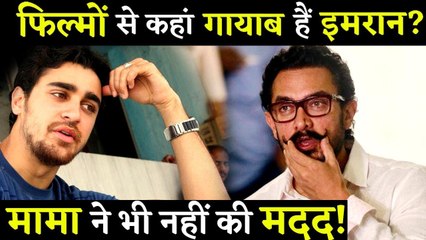 Why Aamir Khan Is Not Helping Nephew Imran Khan In Reviving His Career