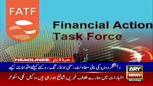 ARYNews Headlines | Pak Bangladesh T20 series, ticket sales online | 11AM | 20 - Jan 2020