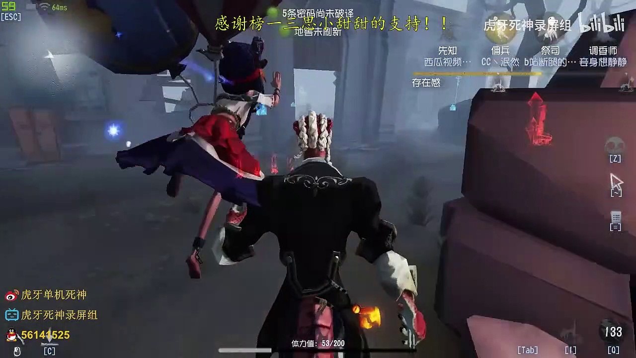 第五人格：【虎牙死神】【国服第一孽蜥】虽然但是我赢了，佛系屠夫，上分不易啊