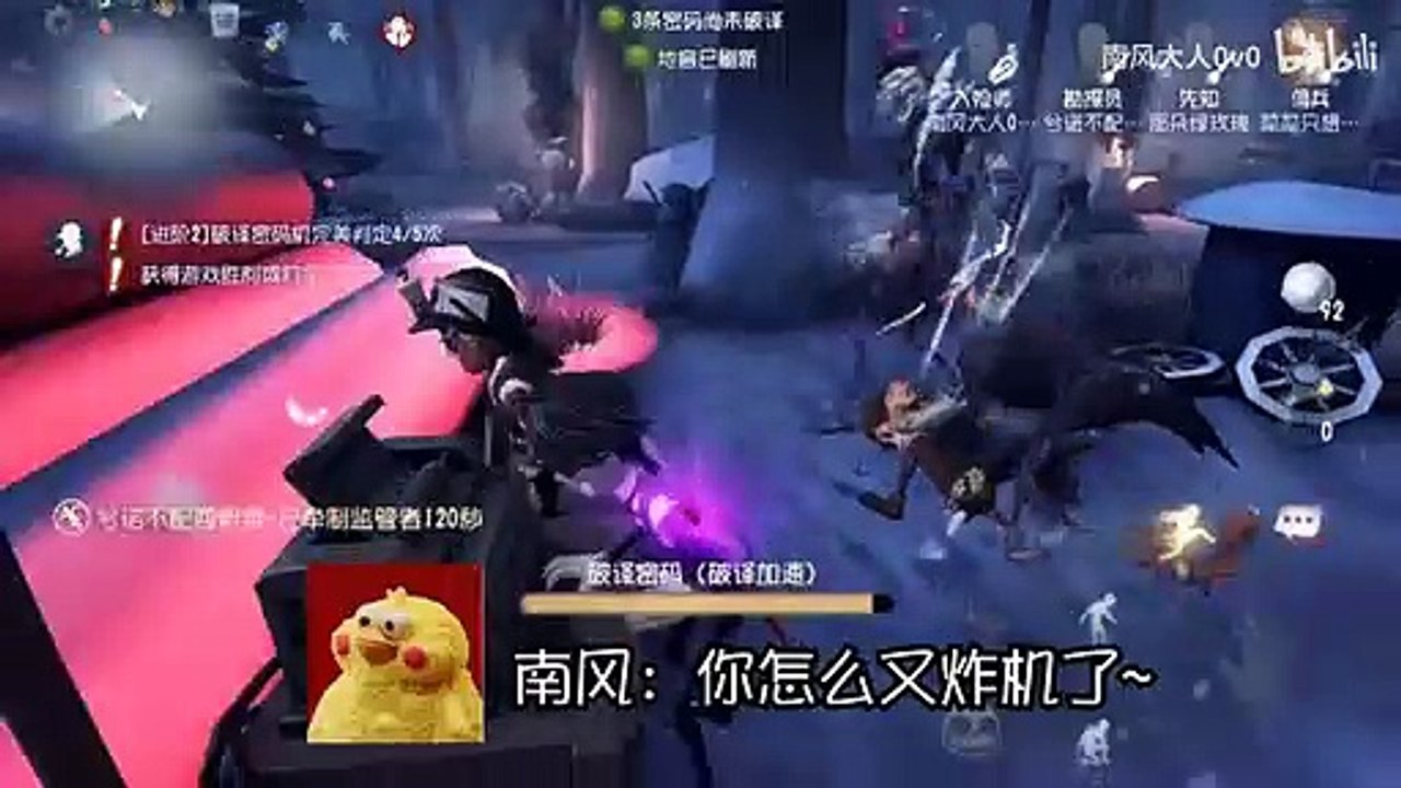 第五人格：【南风大人0v0】杰克化身隔壁老杰，和庄园四受play