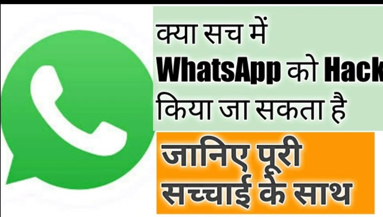 Why did hack WhatsApp