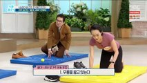 [HEALTHY] To health and lower body pain, 기분 좋은 날 20200120