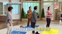 [HEALTHY] Exercise for your feet, 기분 좋은 날 20200120