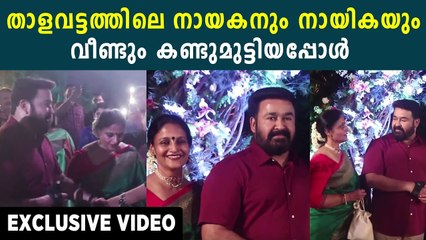 When Mohanlal Met Karthika | Boldsky Malayalam