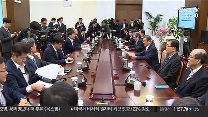 [녹취구성] 문 대통령 "올해 경제 반등 징후, 역동성 불어넣자"