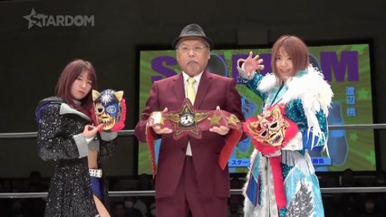 (Red Belt Challenge) Watanabe vs. Iwatani(c) 2020