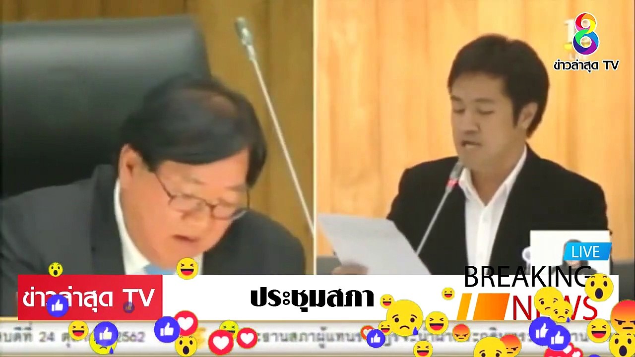 [ ข่าววันนี้ ] #ปดิพัทธ์ สันติภาดา อนาคตใหม่ [ จบเกม ] รัฐบาล ต้องเร่ง สร้างเทคโนโลยี