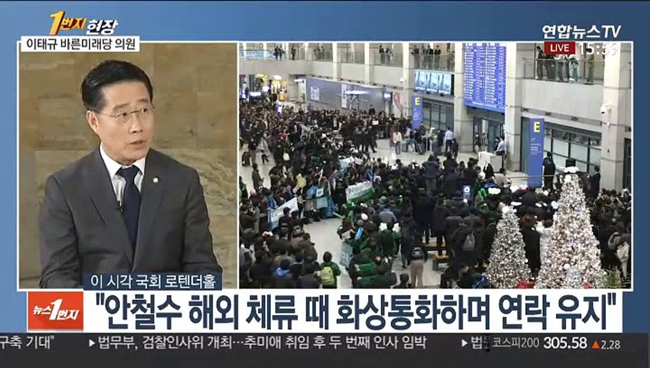 [1번지 현장] 이태규 바른미래당 의원에게 묻는 안철수 복귀 그 후