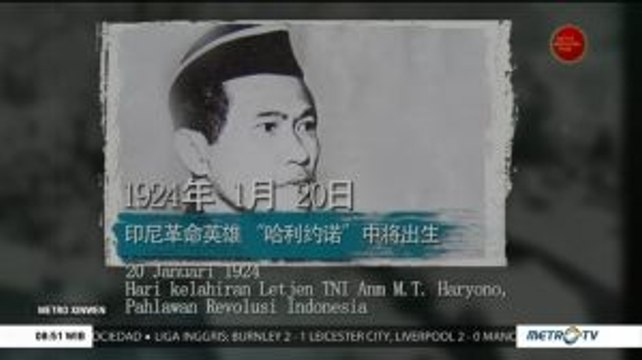 20 Januari dalam Sejarah