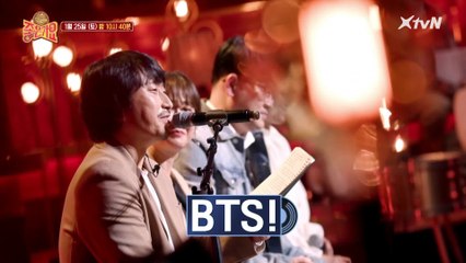 (예고) 그땐 내가 B.T.S 였지!! 잊지 못할 추억의