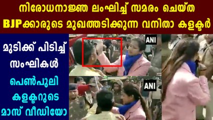 Deputy Collector thrashes participants at pro-CAA rally | Oneindia Malayalam