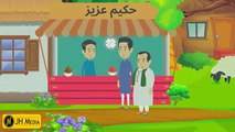 Ghost Hunter Story  Cartoon in Urdu  Fairy Tales in Urdu