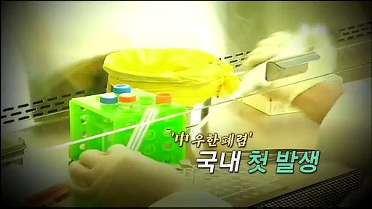 [영상구성] 국내서 '우한 폐렴' 확진자 1명 발생
