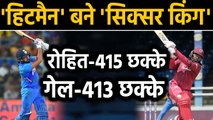 Rohit Sharma has now 243 sixes in ODI, most international sixes since his debut | Oneindia Hindi