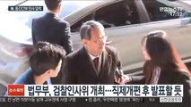 수사팀 교체 앞둔 검찰, 송철호 시장 첫 소환