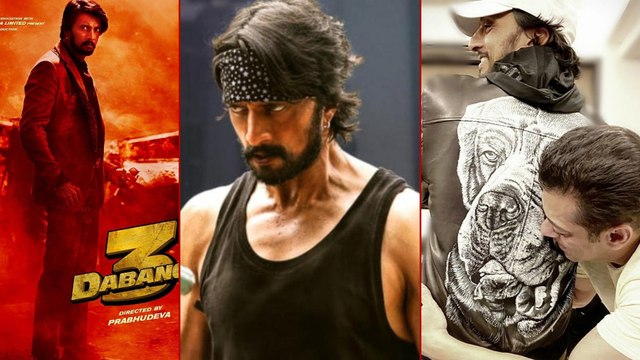 ಕಿಚ್ಚನ ಅಭಿಮಾನಿಗಳಿಗೆ ಖುಷಿಯೋ ಖುಷಿ | Sudeep | Fans | Filmibeat kannada