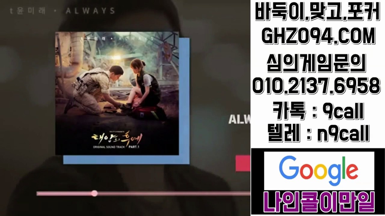 99게임!OIO#2i⑶⑺#⑹⑨오팔▤99게임 스마트폰▩99게임 최대딜비