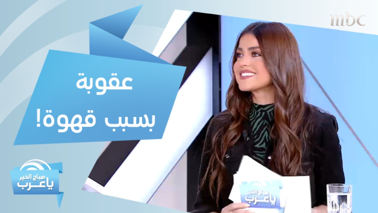 عقوبة في رالي دكار السعودية بسبب القهوة.. ومحمد صلاح يفك عقدة مان يونايتد!