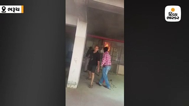 ભરૂચના દહેજ બાયપાસ રોડ પર શ્યામવિલા રેસિડેન્સીના વીજ મીટરોમાં આગ