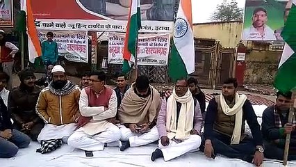 इटावा में भूख हड़ताल पर बैठी कांग्रेस, प्रशासन में मचा हड़कंप