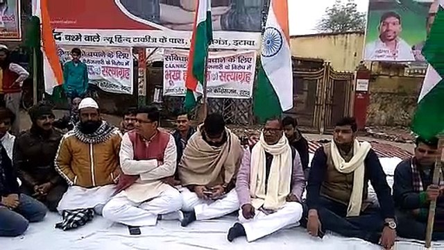 इटावा में भूख हड़ताल पर बैठी कांग्रेस, प्रशासन में मचा हड़कंप