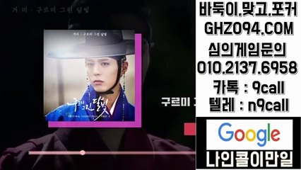 클로버게임℡OIO#②I⑶7#6구오⑧▦클로버게임 신규주소♠클로버게임 모바일