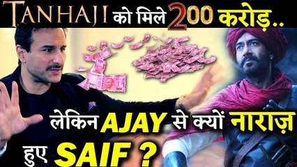 Why Saif Ali Khan Gets Upset With Ajay Devgn After Tanhaji's Success