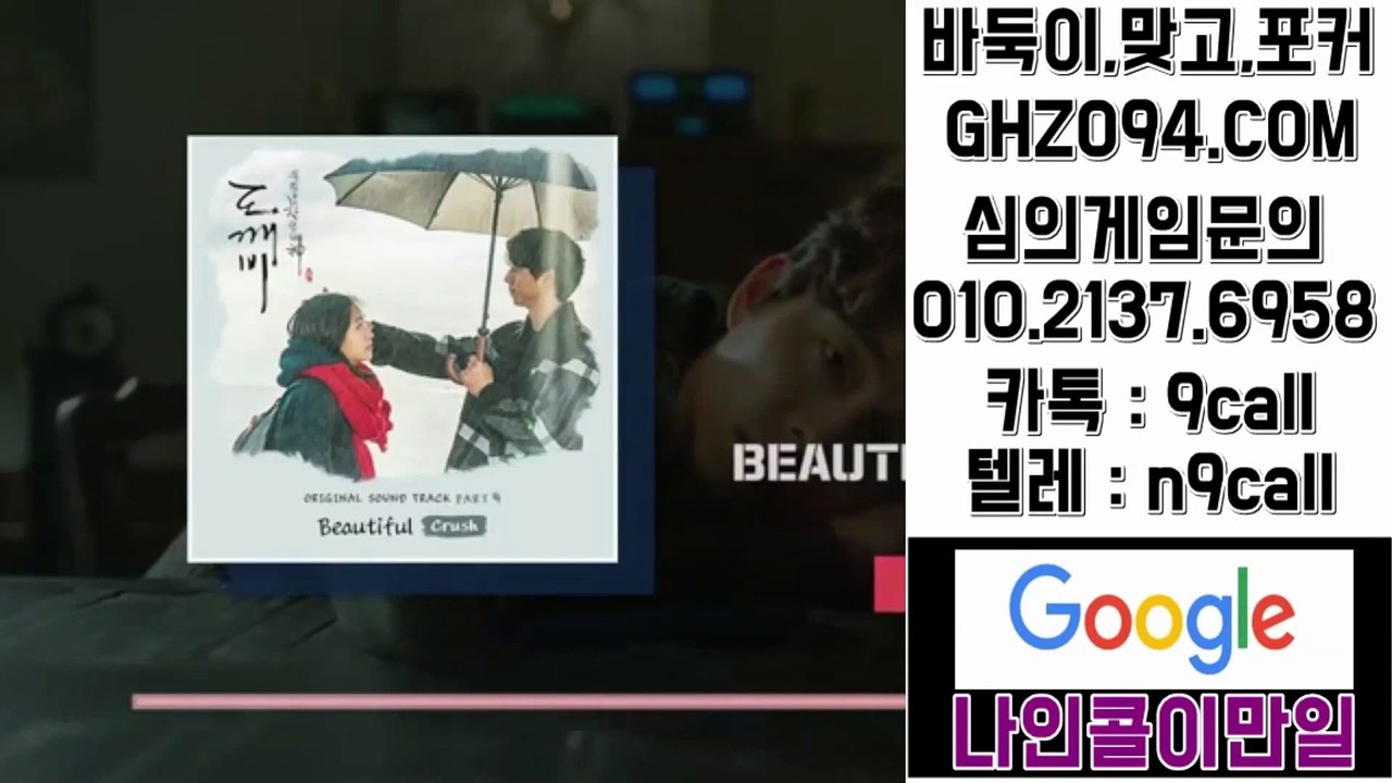 쓰리랑게임▩OIO#2i⑶⑺#⑹⑼오팔♠쓰리랑게임 신규주소△쓰리랑게임 본사주소