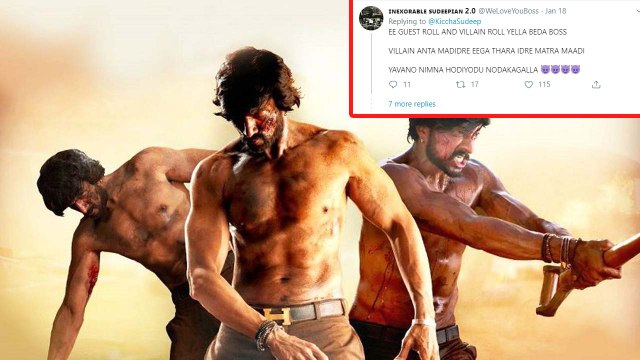 ಸುದೀಪ್ ಟ್ವಿಟರ್ ನಲ್ಲಿ ಸಲಹೆ ಕೊಟ್ಟ ಅಭಿಮಾನಿಗಳು..? | Sudeep | Fan | Twitter | Filmibeat Kannada