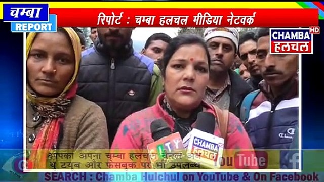 सिविल स्पलाई की दूकान बंद हाने की समस्या पर सिल्लाघ्राट के लोग मिले विधायक और उपायुक्त चम्बा से 16 Jan 2020