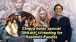 Chopra holds special 'Shikara' screening for Kashmiri Pandits