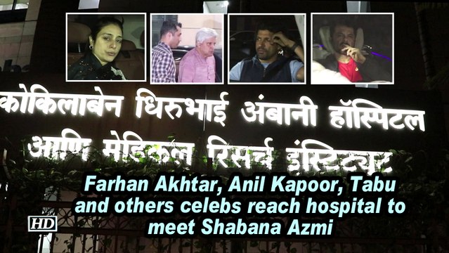 Farhan Akhtar, Anil Kapoor, Tabu and others celebs reach hospital to meet Shabana Azmi