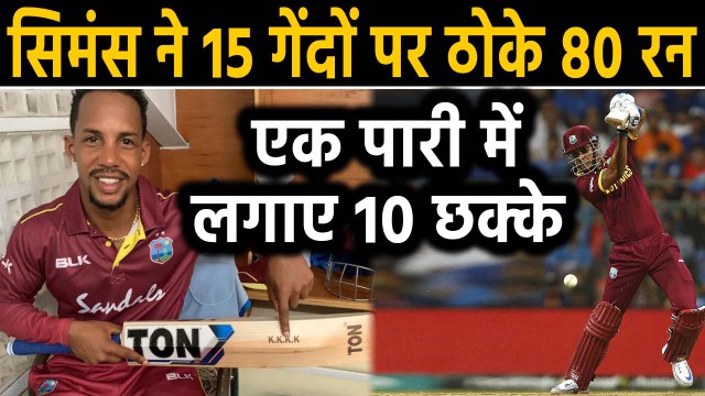 West Indies vs Ireland, 3rd T20I: Lendl Simmons smash 10 sixes in a T20I Match | Oneindia Hindi