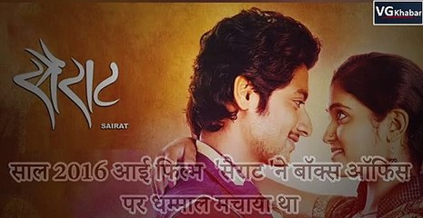 लो आ गया 'अमिताभ बच्चन' की फिल्म 'झुंड ' का फर्स्ट लुक