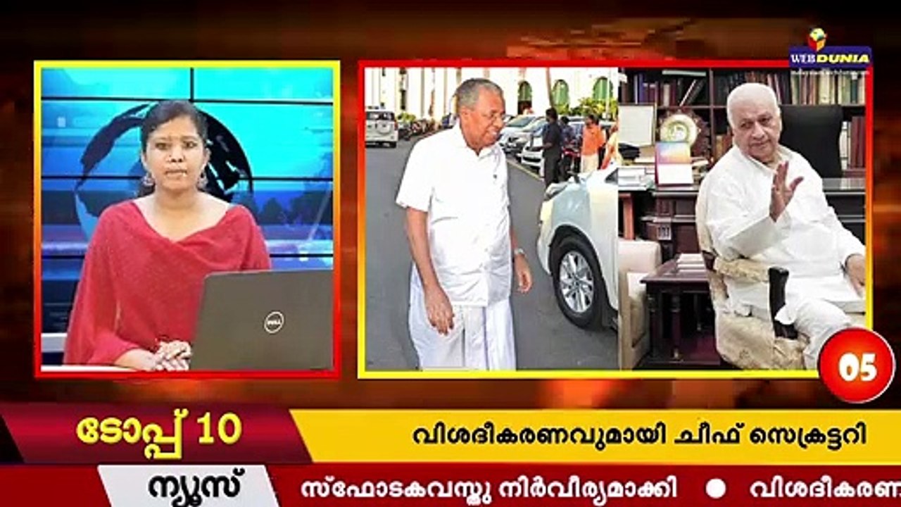 രജനി ചാണ്ടിക്ക് പിന്നാലെ ഫുക്രുവും ബിഗ് ബോസിൽ നിന്നും പുറത്തേക്ക്?; പ്രധാന വാർത്തകൾ ഒറ്റ ക്ലിക്കിൽ
