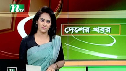 NTV Desher Khobor | 20 January 2020
