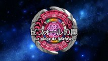 Metal Fight Beyblade Explosion Ep.99 Le piège de Beafowl VOSTFR