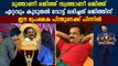 Bigg Boss Malayalam :  രജിത് കുമാറിനെ ഞെട്ടിച്ച് മോഹന്‍ലാലിന്റെ കമന്റ് | FilmiBeat Malayalam